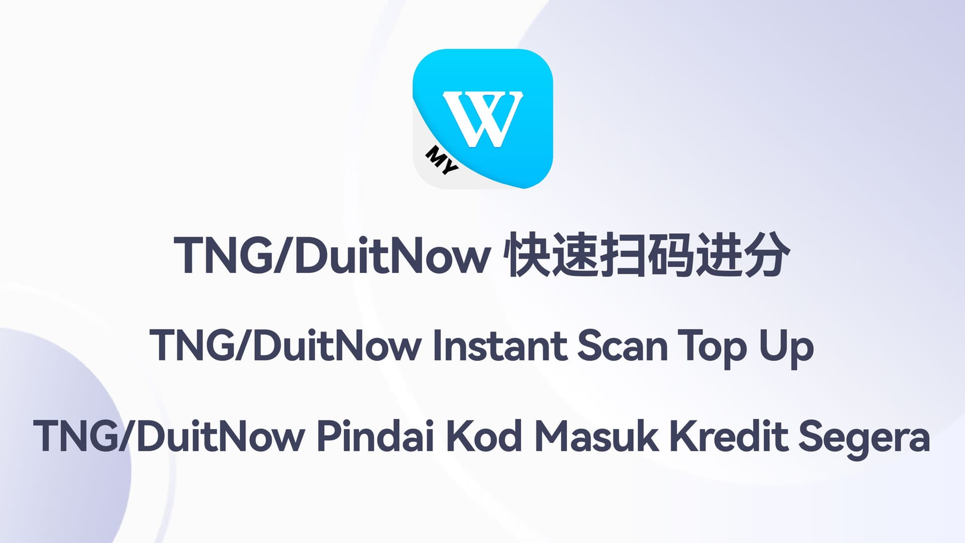 Winbox TNG/DuitNow top up step 1