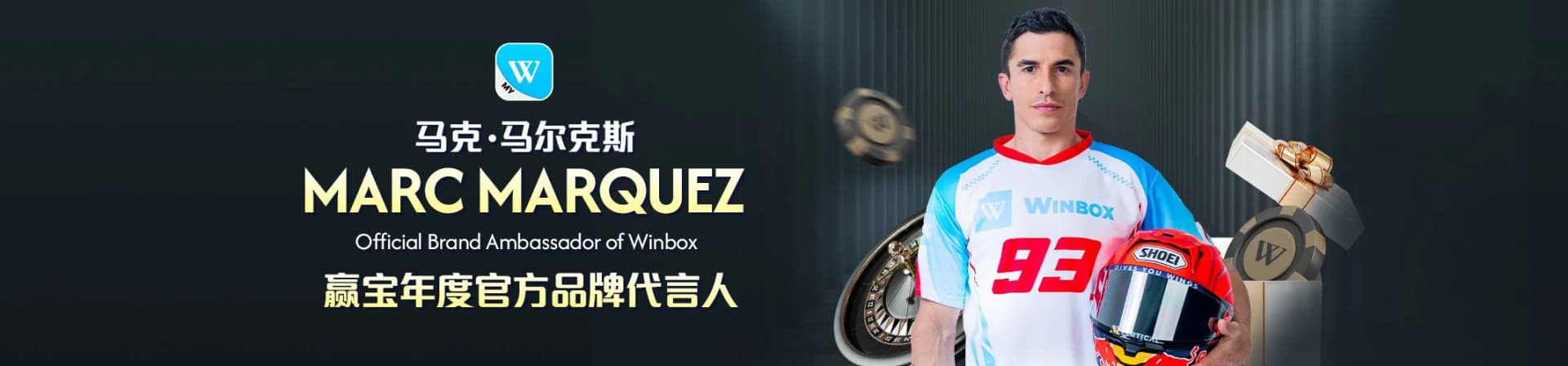 Winbox Promotion