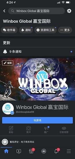 winboxmalaysia88.com Facebook account