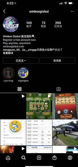 Contact winbox instagram support account