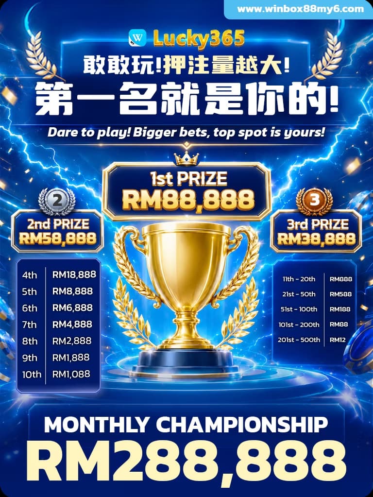 Lucky365 Championship promotion
