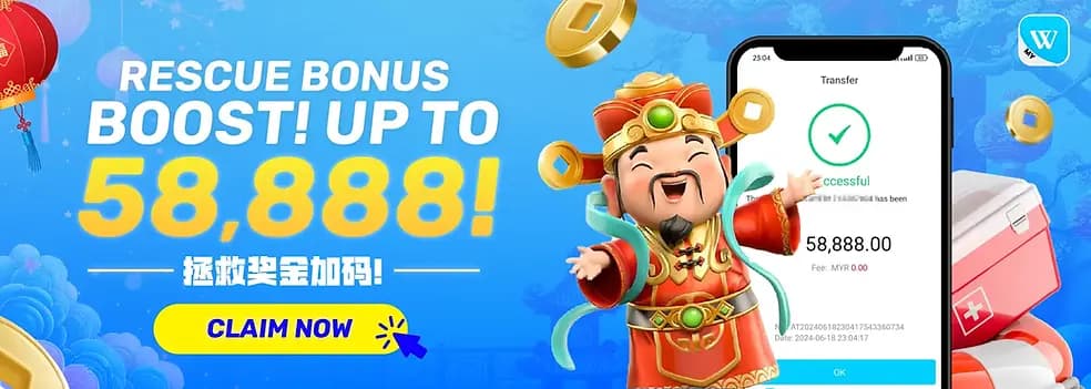 Winbox 救援奖金 RM58888